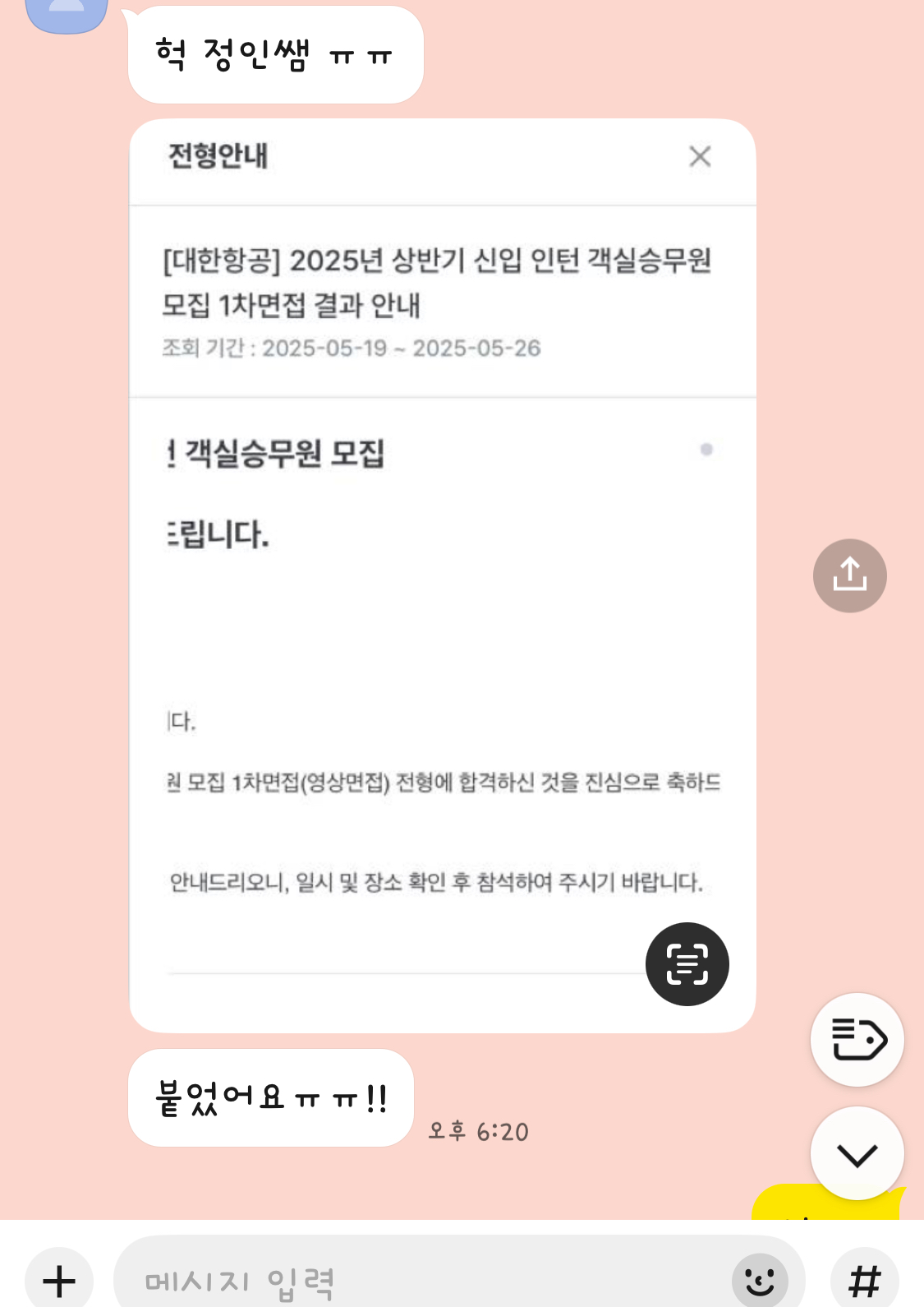 1948377584_yA2439Jr_b1477a7465e161583449e4bc56c2e150c7a220dd.jpeg 이미지크게보기