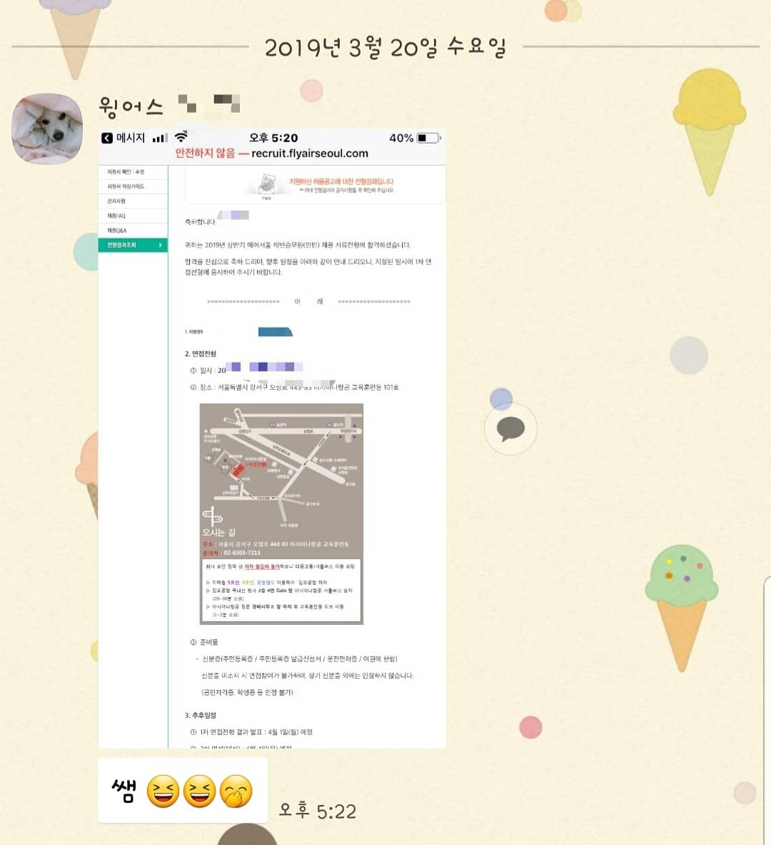 1970209310_XfIoCSV1_e9f46cd849728f2cc30b1fc672a65354647c1712.jpg 이미지크게보기