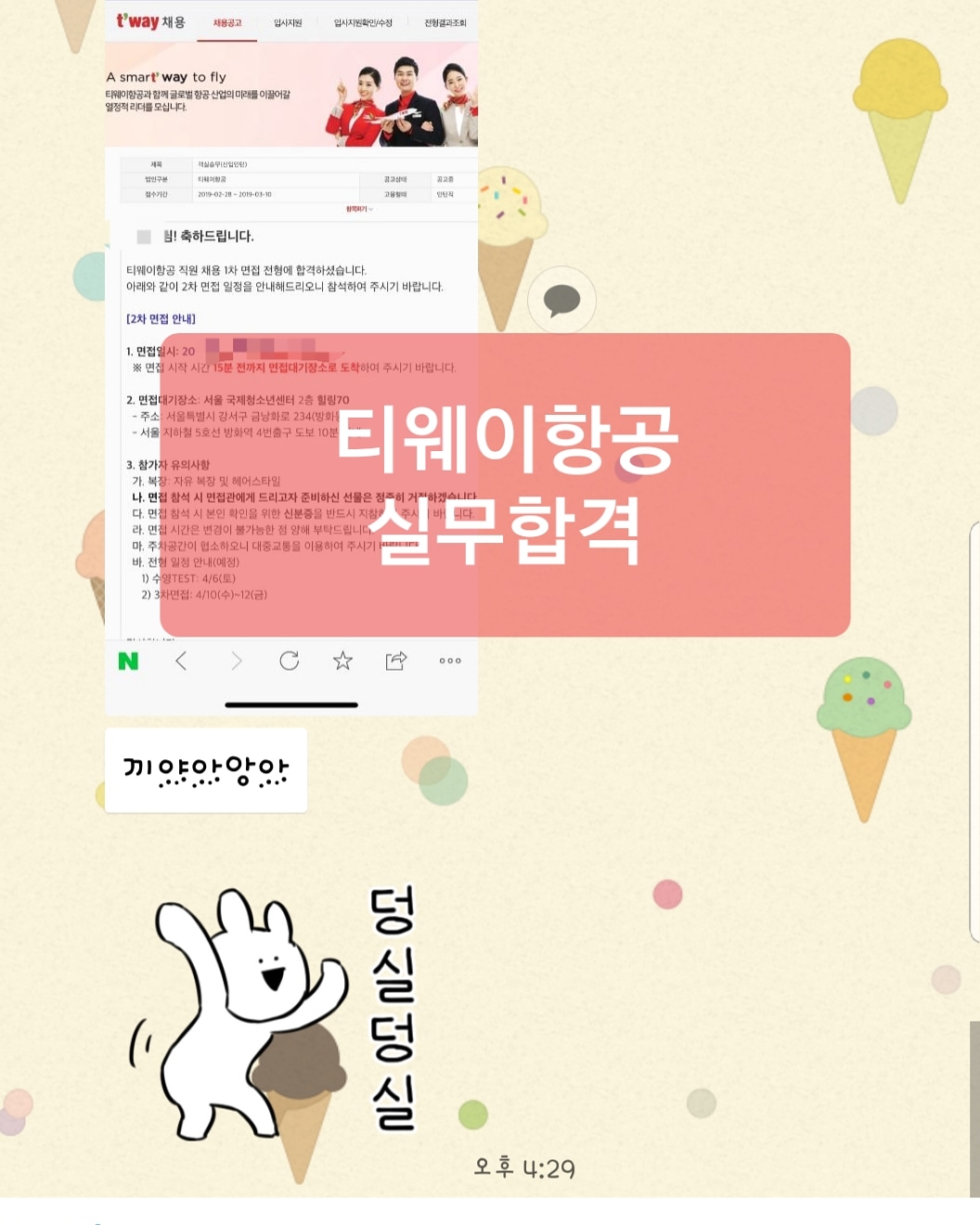 1970209404_jhdBvTu6_66a1c6b4062220802f477cc18928ac2c45abab37.jpg 이미지크게보기