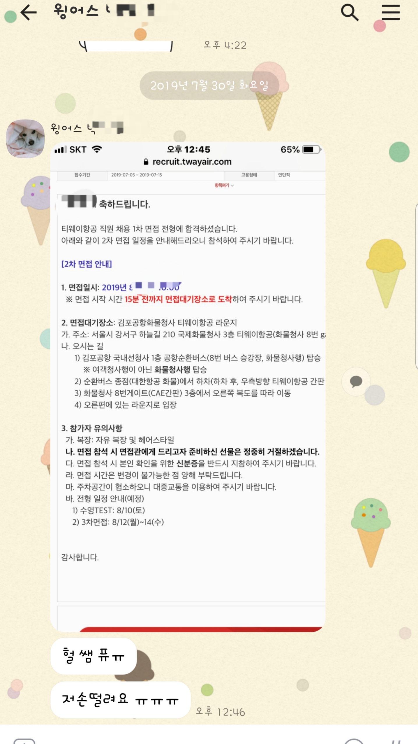 1970209476_0tTxPhrQ_1aa5d8826f6350d024dd037d3c92611da5aa62b9.jpg 이미지크게보기