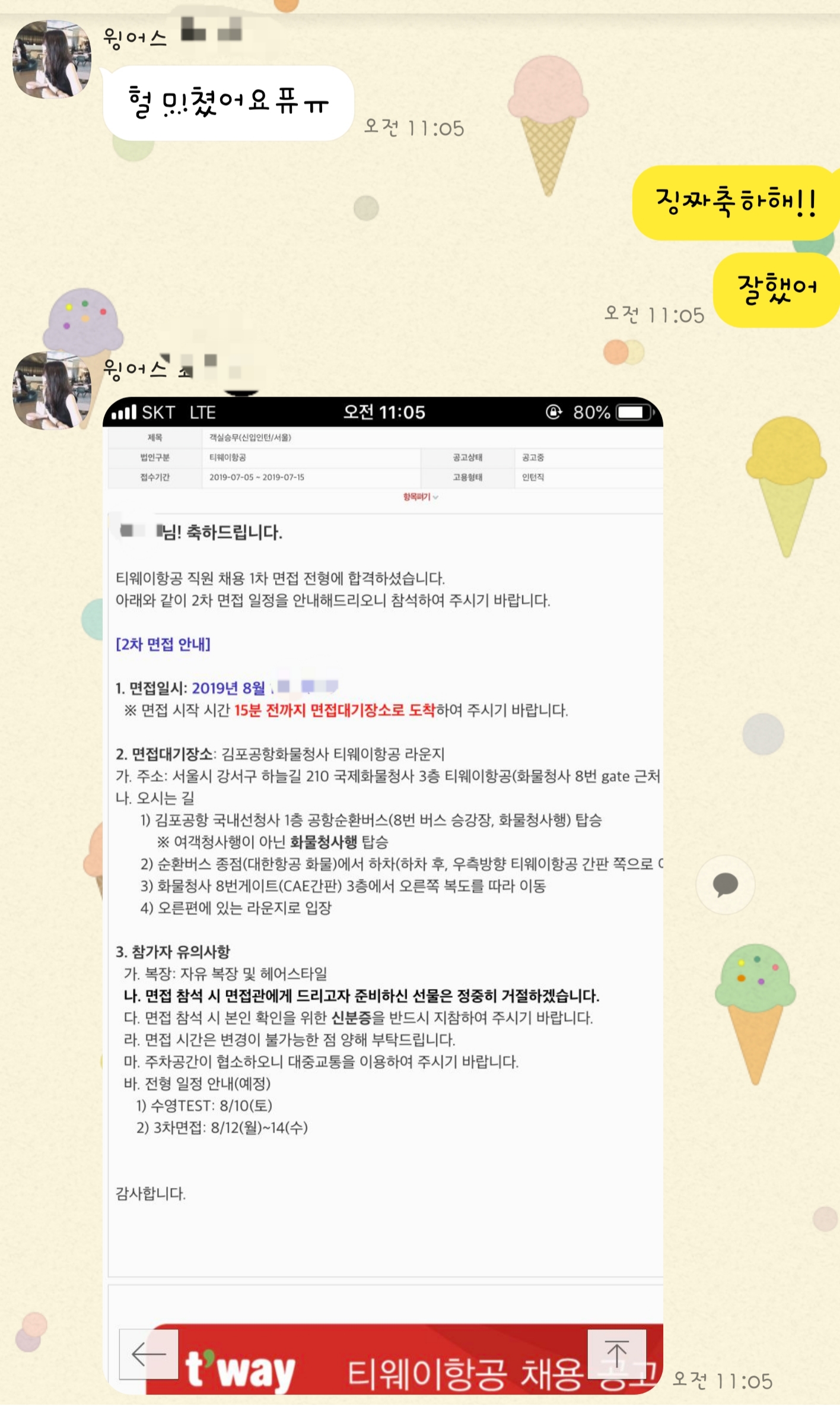 1970209476_SKCo3w8v_3daa3e77d06e07e18361b71e1febb13eaa44218b.jpg 이미지크게보기