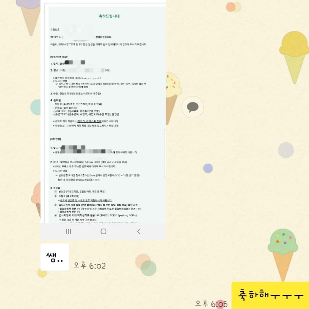 1970210163_CmlRjPIO_6f371488f0e4a852ba665fc99062cfbbb54b7054.jpg 이미지크게보기