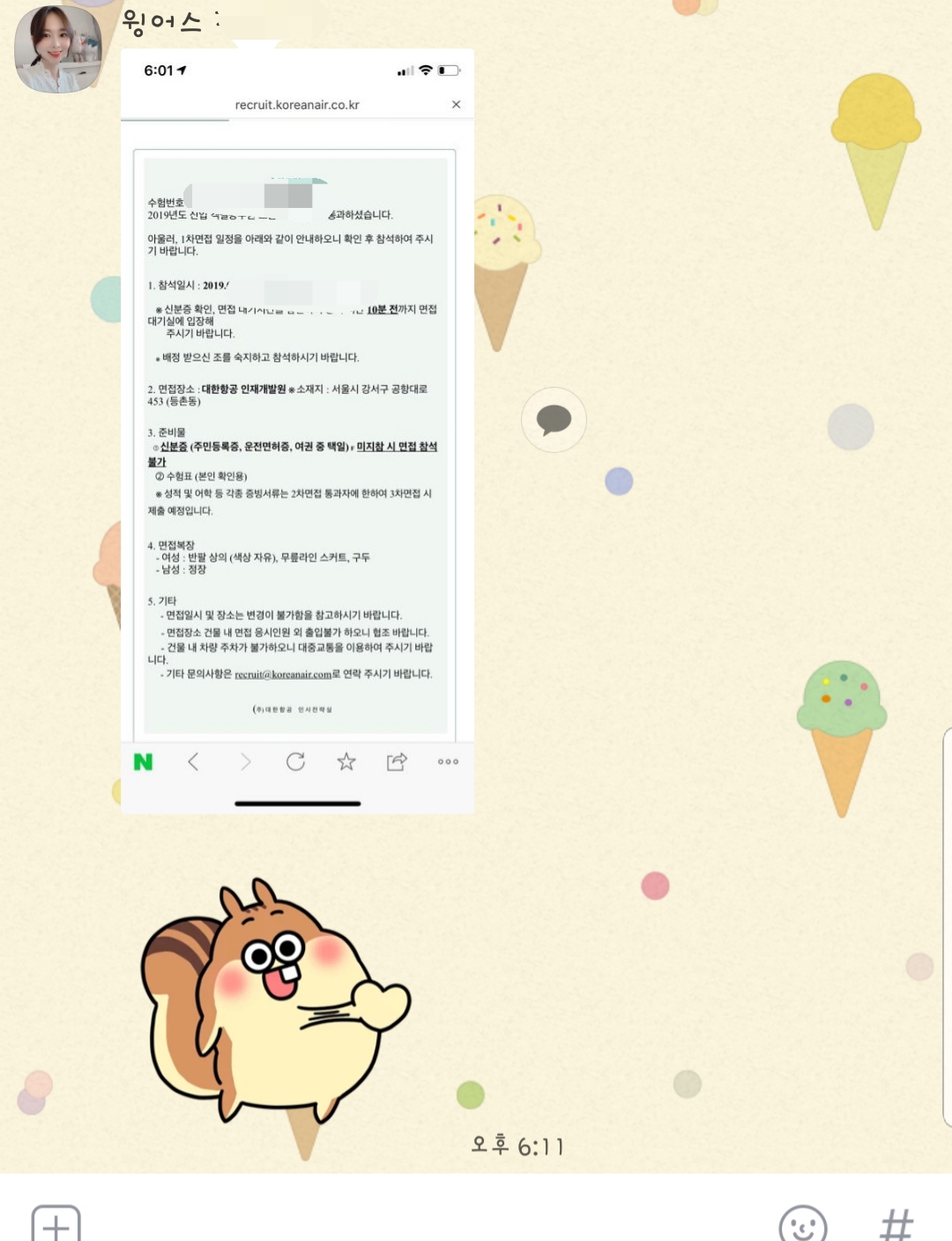 1970211966_Q0YEULqp_fe84ffa17f207e41016db6d6950a643a8fe79b60.jpg 이미지크게보기