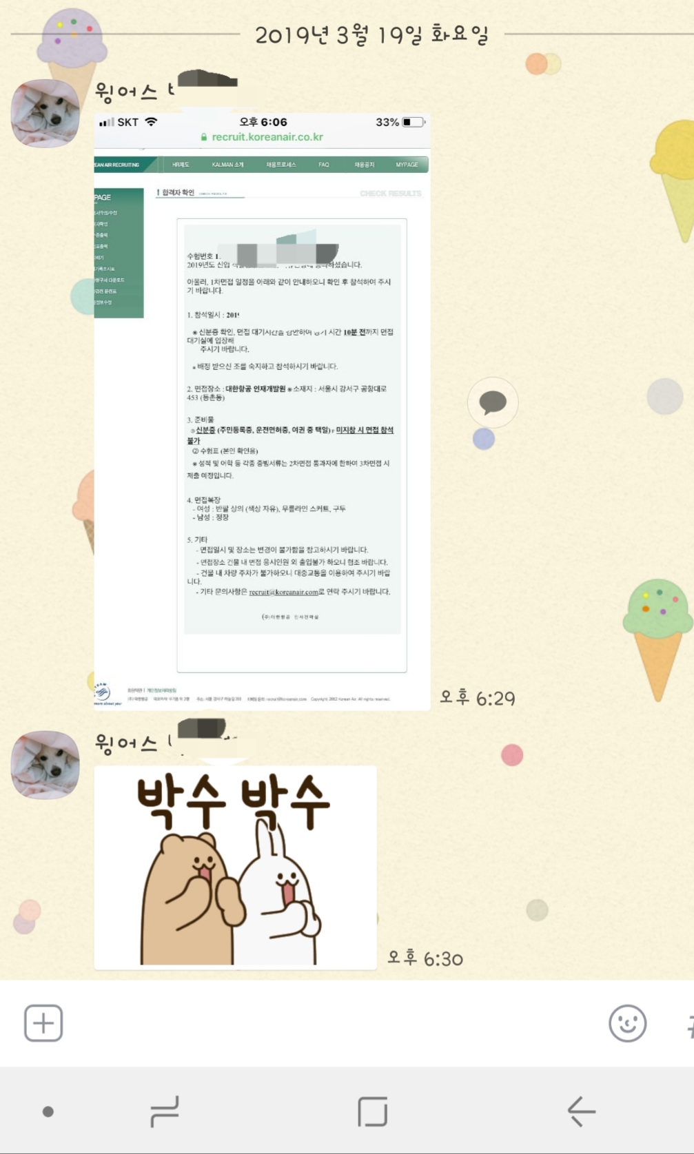 1970211966_tPNK195I_0d4d6a085814b5a564c2cb50e801dd23fc8991a9.jpg 이미지크게보기