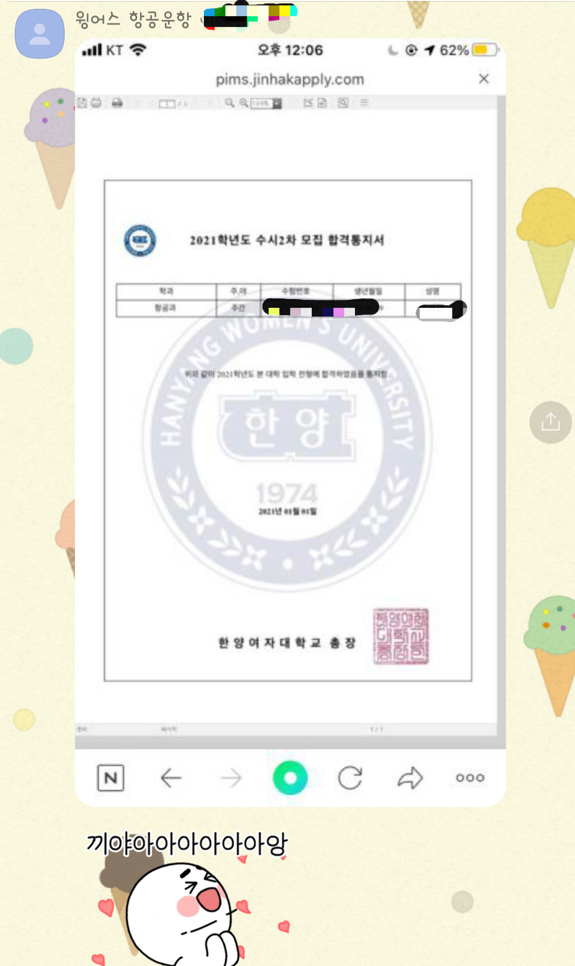 1970214353_ZgWHNext_f6ad38049fc84414930d9bf1b5e54d2385331f9c.jpeg 이미지크게보기