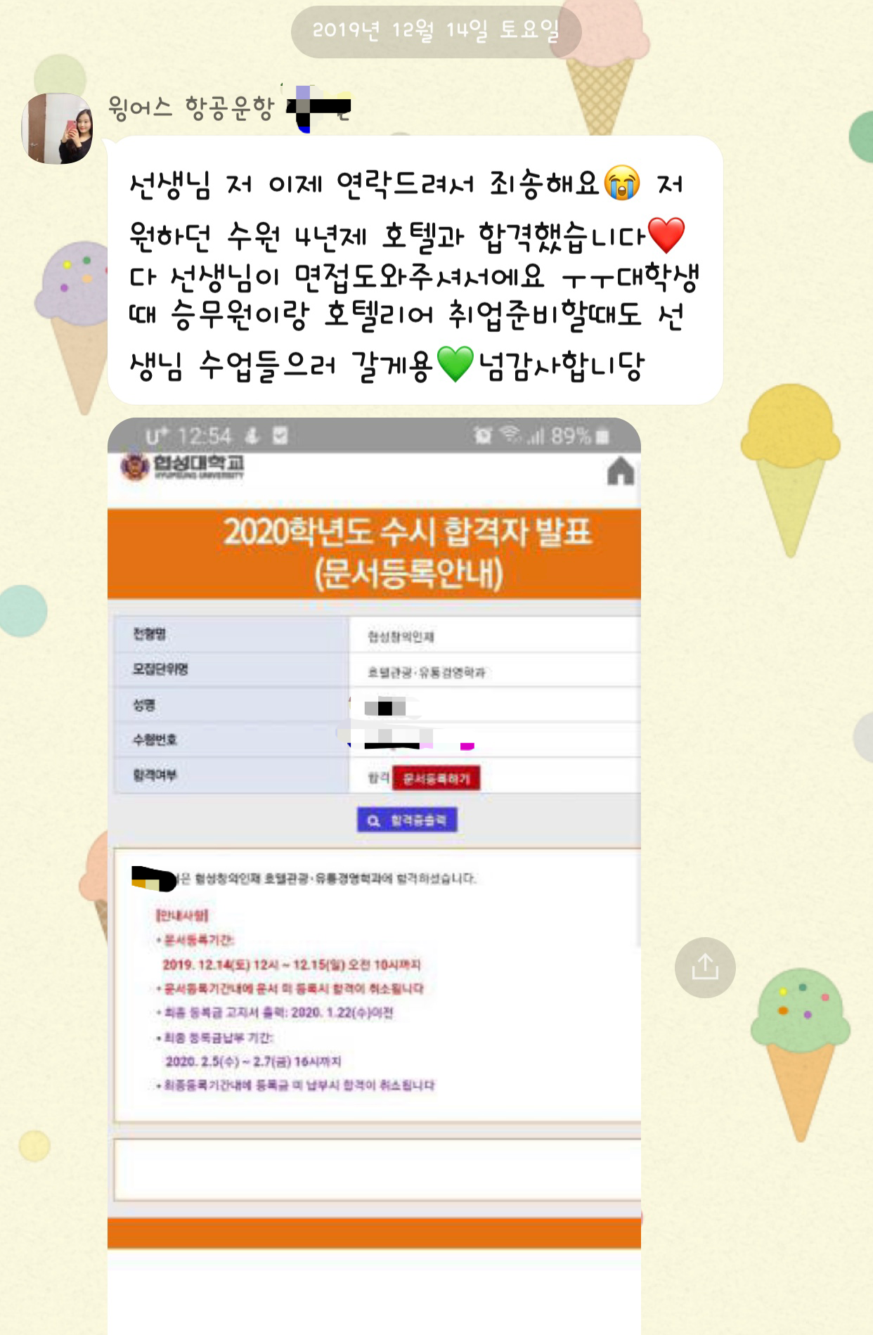 1970216104_lL2T8zMc_da2a9a9e4203f5758dfe274c17b8be319c3413cb.png 이미지크게보기