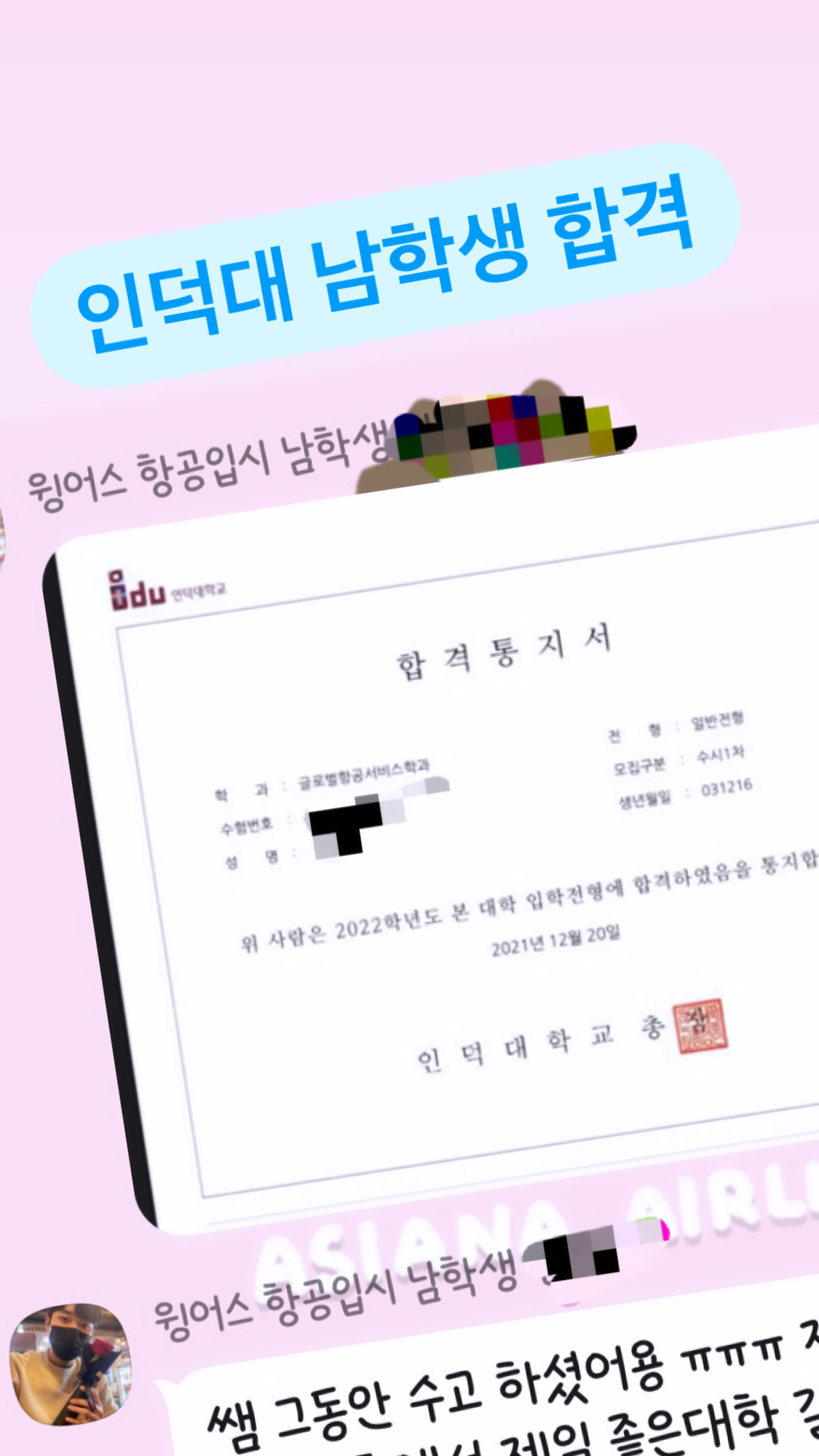 2009210241_JqIlHXkS_c96331a119b17a1ba0d22293771e6ba09e7f80df.jpeg 이미지크게보기