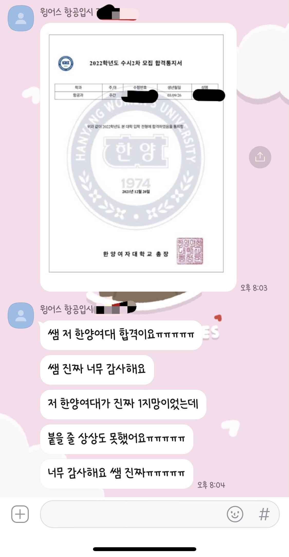 2009210241_KykM1XzV_010fd8c7470d2ac4337329d0ef51365004a20860.jpeg 이미지크게보기