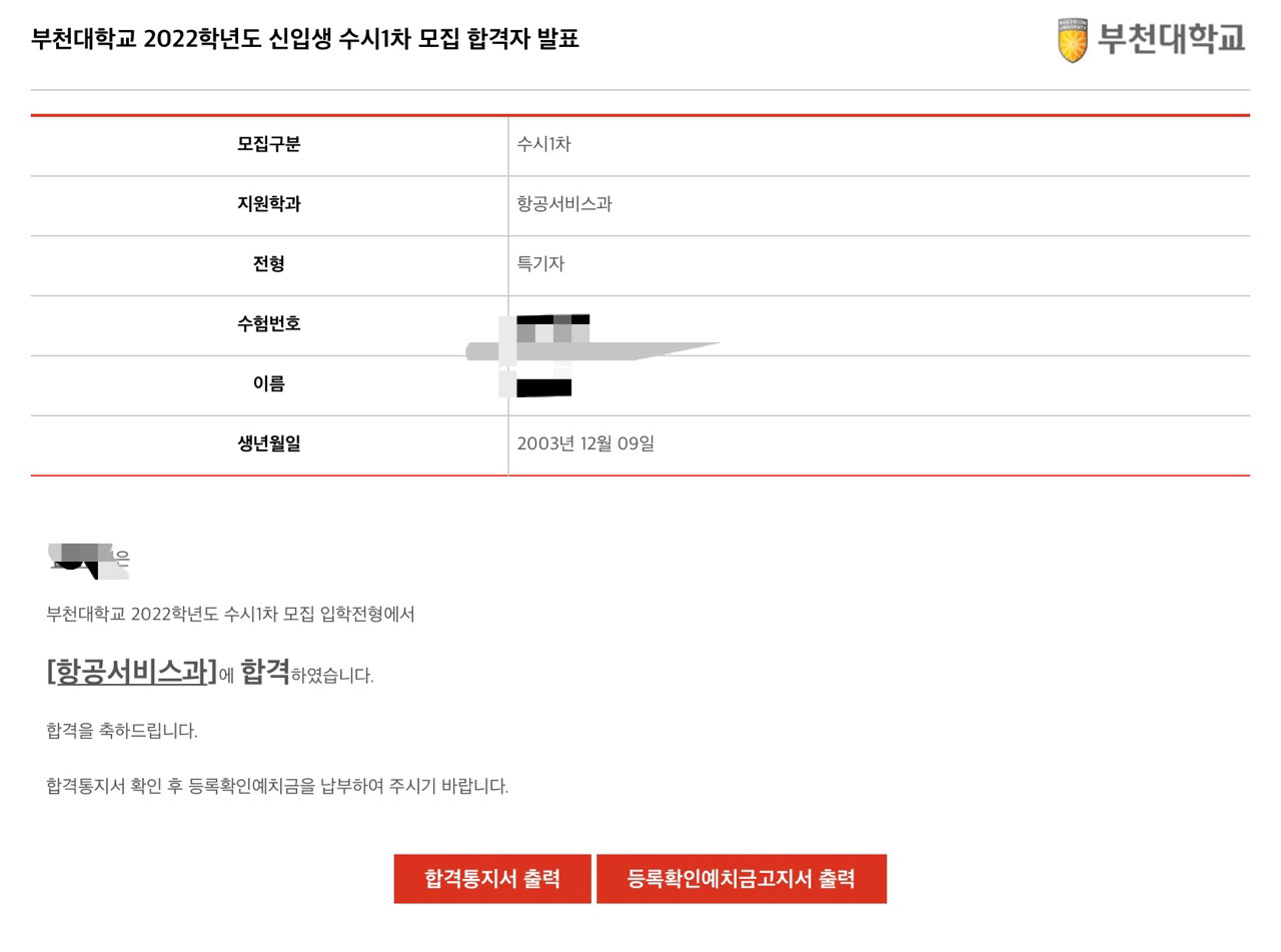 2009210241_QtFLRcVq_c86d15959f73871740284d13234a9b95721e1b71.jpeg 이미지크게보기