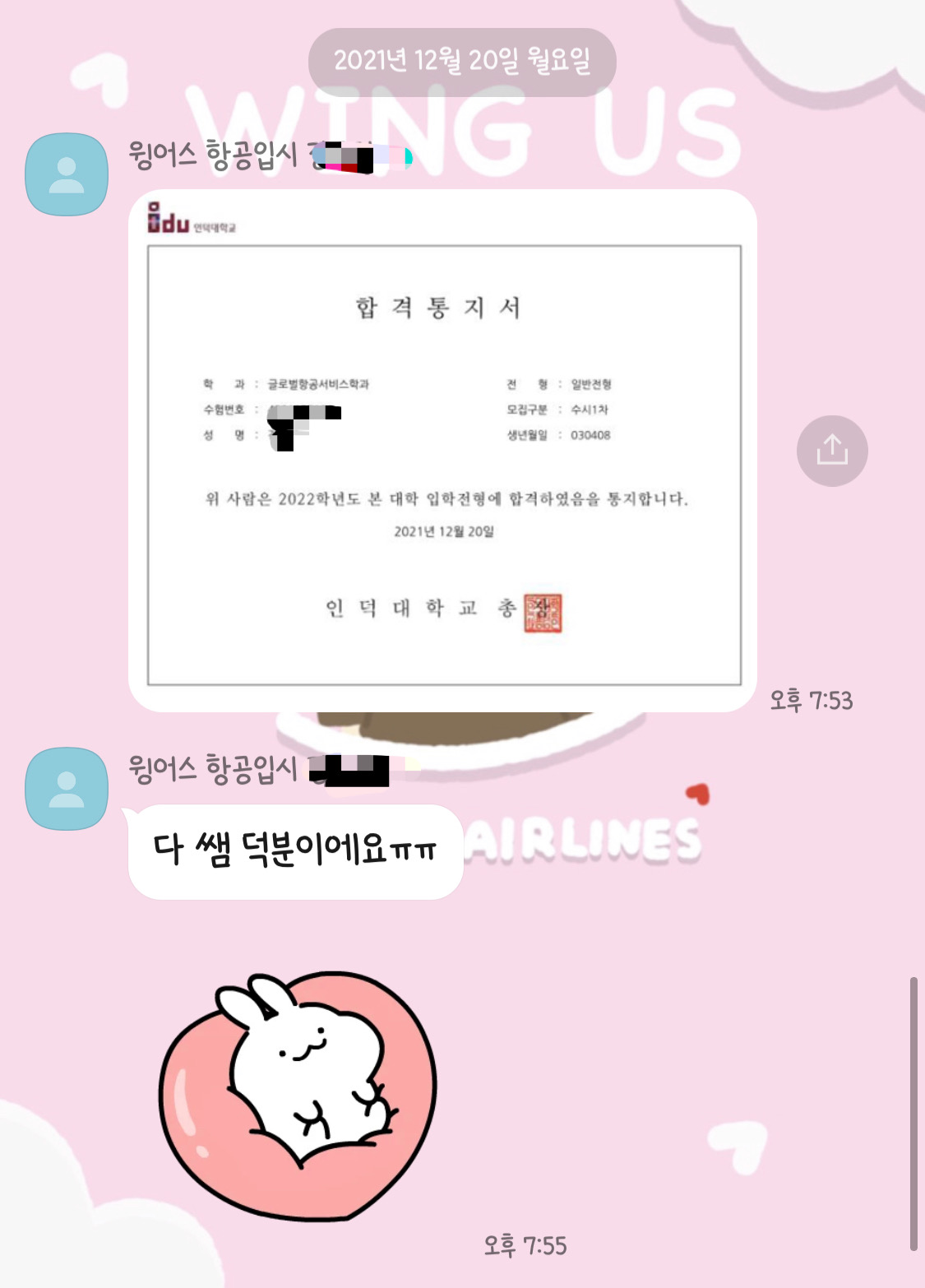 2009210241_iE2NYDmt_186fffc4cdf1cea5b68be84a0623851059f6af97.jpeg 이미지크게보기