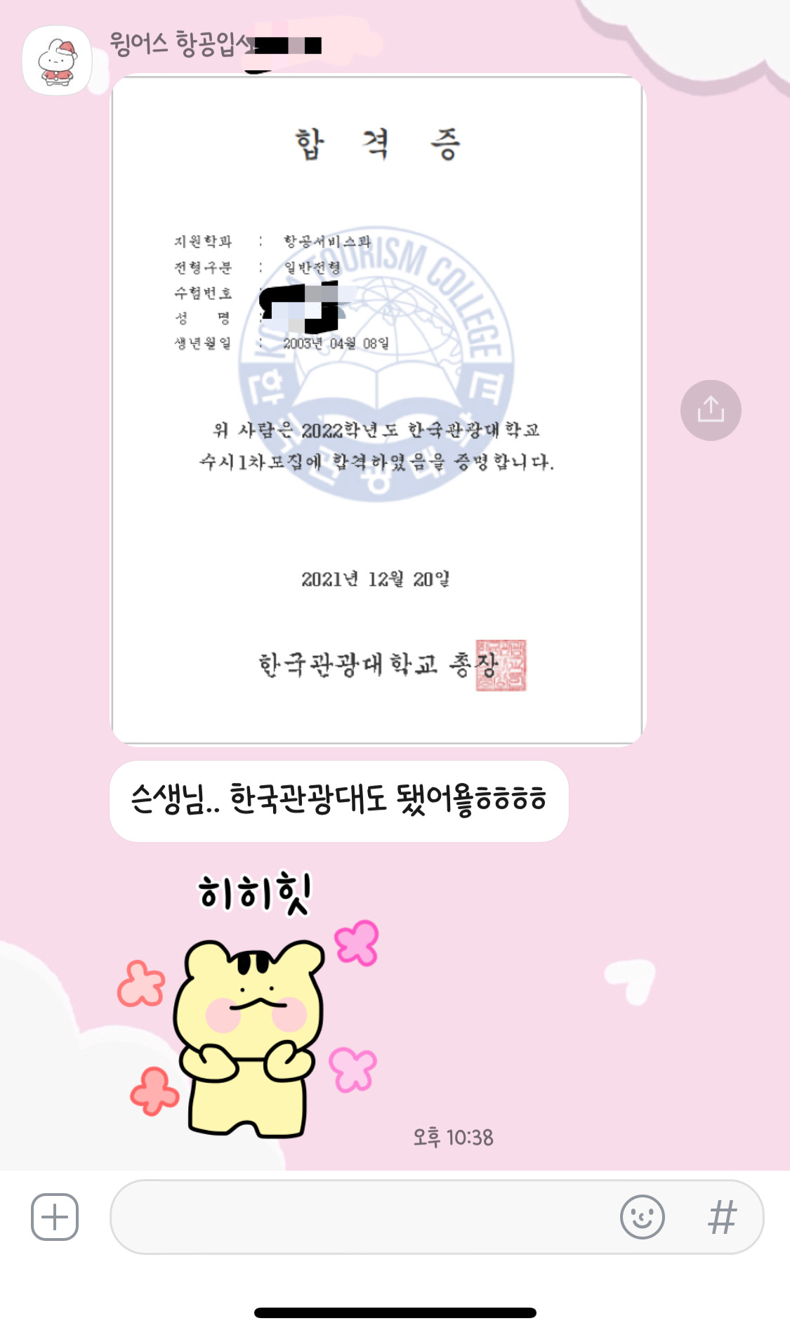 2009210241_pXHrfeWg_e6b601c12669857495f70e6fa70f5a6acb2113d7.jpeg 이미지크게보기