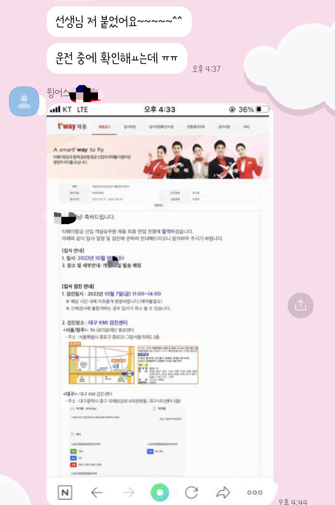 2041686829_jG74YKq2_aa29ca7eebf1f889be6bcf6ea310058a3a3dab6c.jpeg 이미지크게보기
