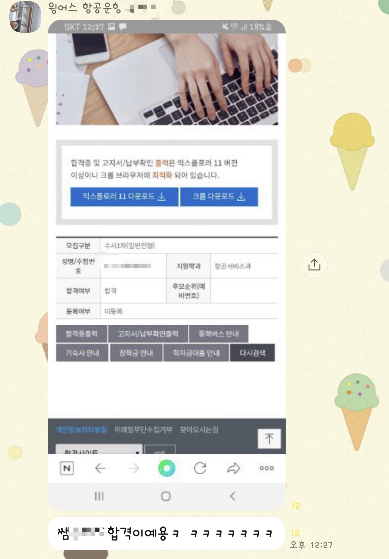 2948813909_2kYir9Hb_c501c6cb824d47a0af405283c061356a31d35b23.jpeg 이미지크게보기