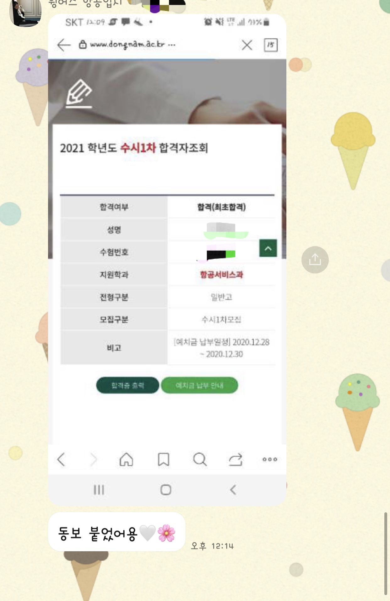 2948813909_7xRI2JET_193ab1a48a9b0f3b467cbcb1afbbf78701856c51.jpeg 이미지크게보기
