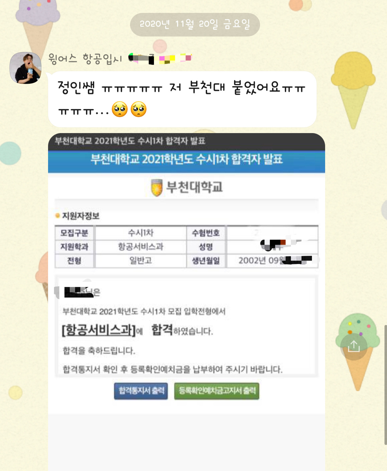 2948813909_j2rTgCyV_ad22db8d29d2f6af2a137a06c606a267407b9a76.jpeg 이미지크게보기
