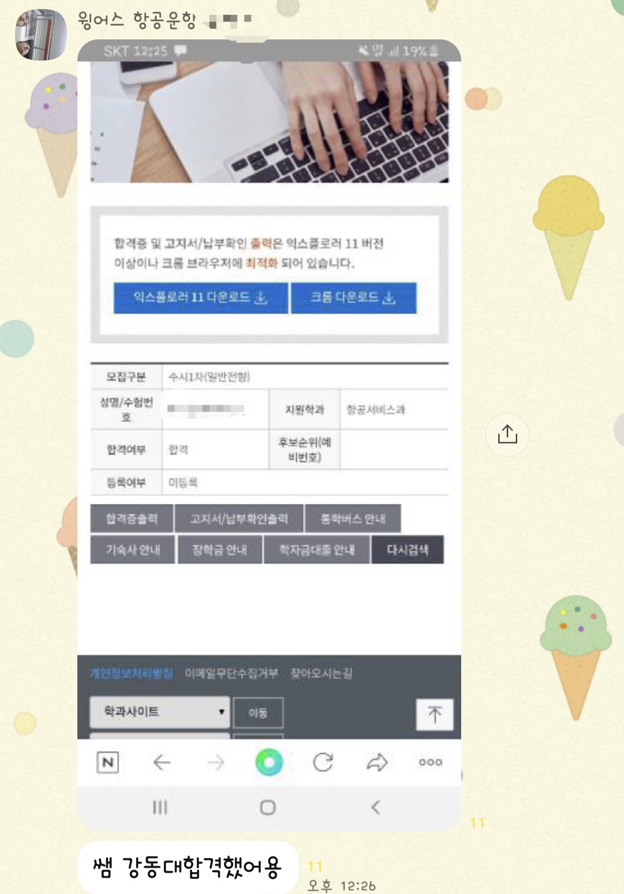 2948813909_mGaMslAO_6e4c75c35d4e575dd0f48779eb29bb7e344c7976.jpeg 이미지크게보기