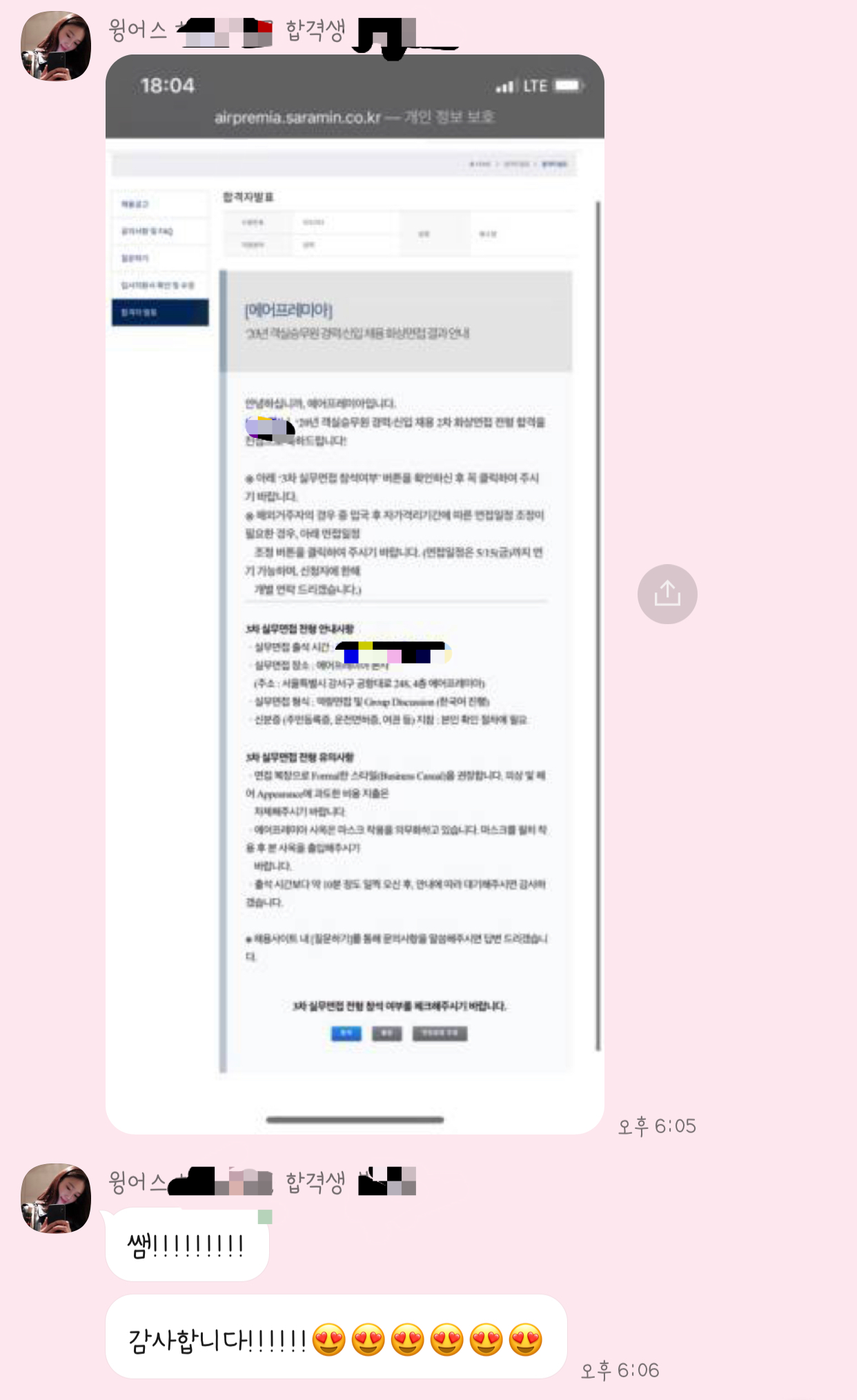 3067931629_0U1FbdIm_eac64fe965b133ae42bfc488f066547ddd57180a.png 이미지크게보기