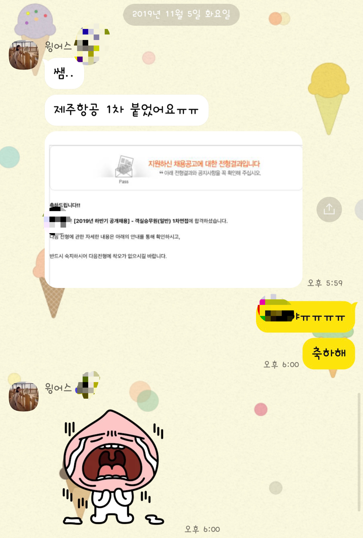 3067931629_18ntKO5b_9bcaa45477e07e5b7db91068b7fd85a786487711.png 이미지크게보기