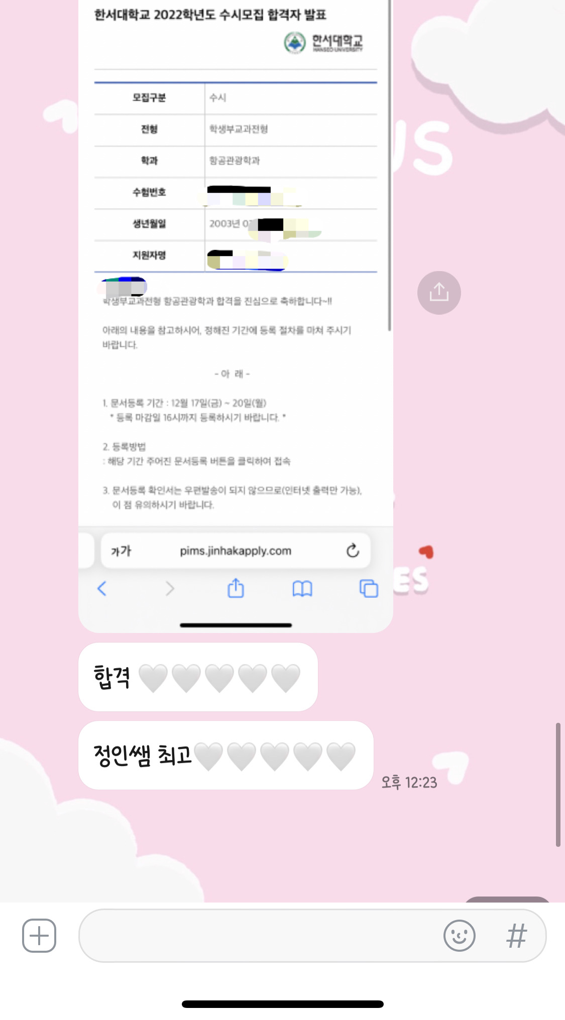 3067931629_4298Q0bi_f9e0c2dc2e226b1519f67388b76aee9196bdbf9b.jpeg 이미지크게보기