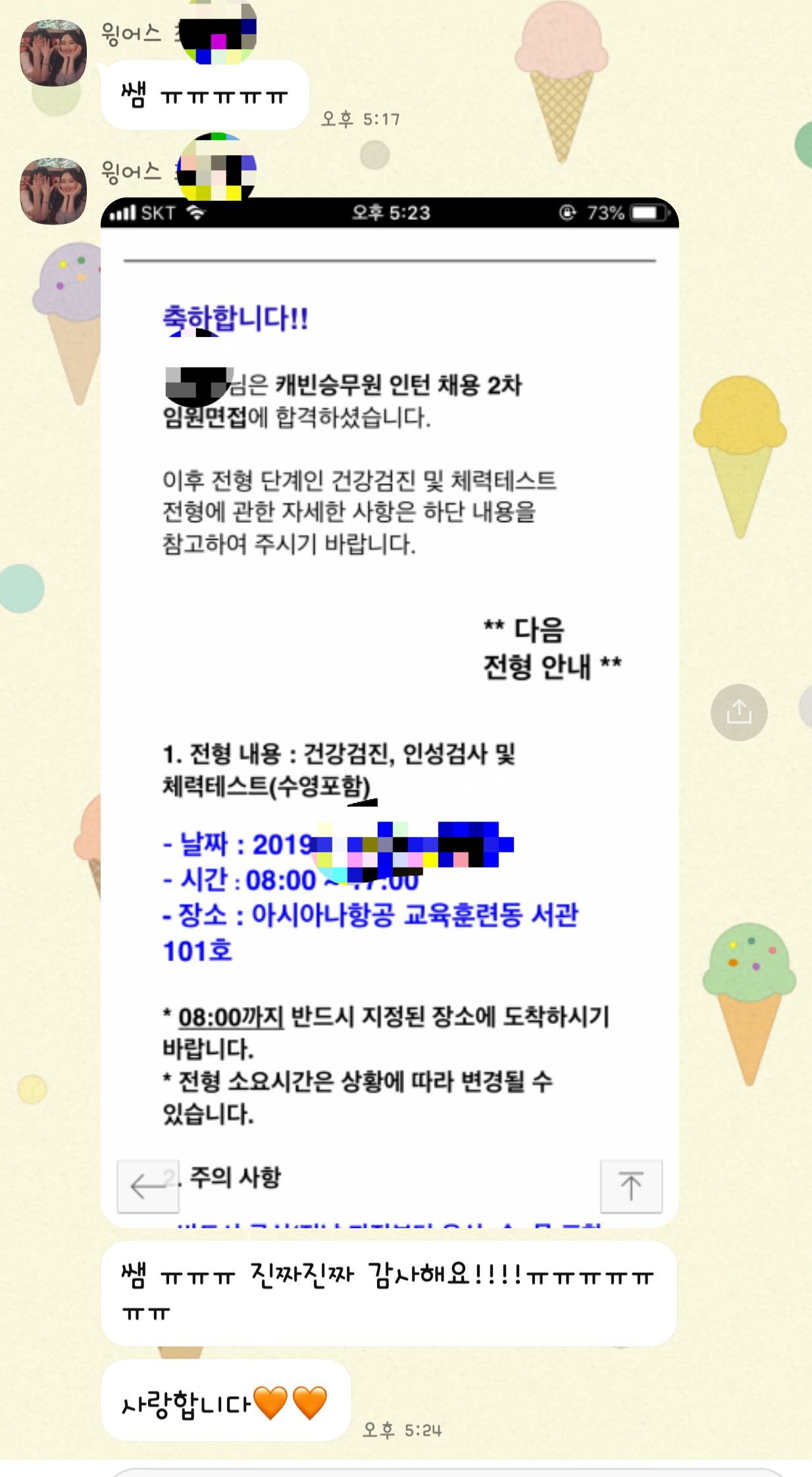 3067931629_No3XxsLD_80395edca346be3db30c90519ba8c65d51cb1ab0.png 이미지크게보기