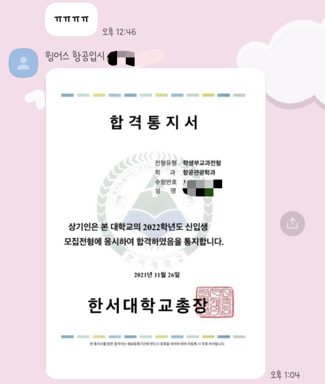 3067931629_l3K7b9PR_e0725dd42a61dab36f463ba4d8e777b2bf925e12.jpeg 이미지크게보기