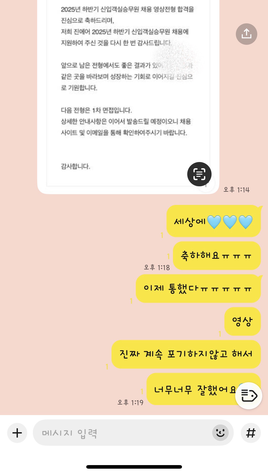 3068312312_Ed4B1GDg_816afc5ed6e4b06ee84dec9e8205a8a1383d6117.jpeg 이미지크게보기