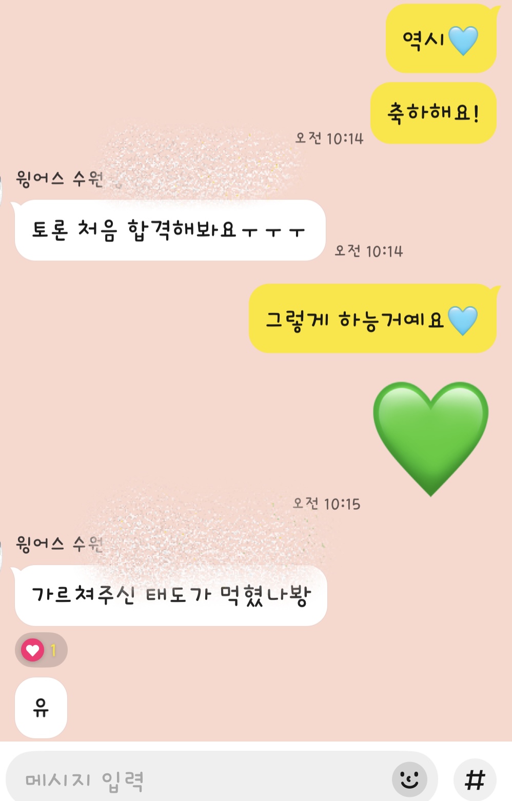 3068312312_SdKb8uT2_bff20efba5099d2be612933454e5022076e9035f.jpeg 이미지크게보기