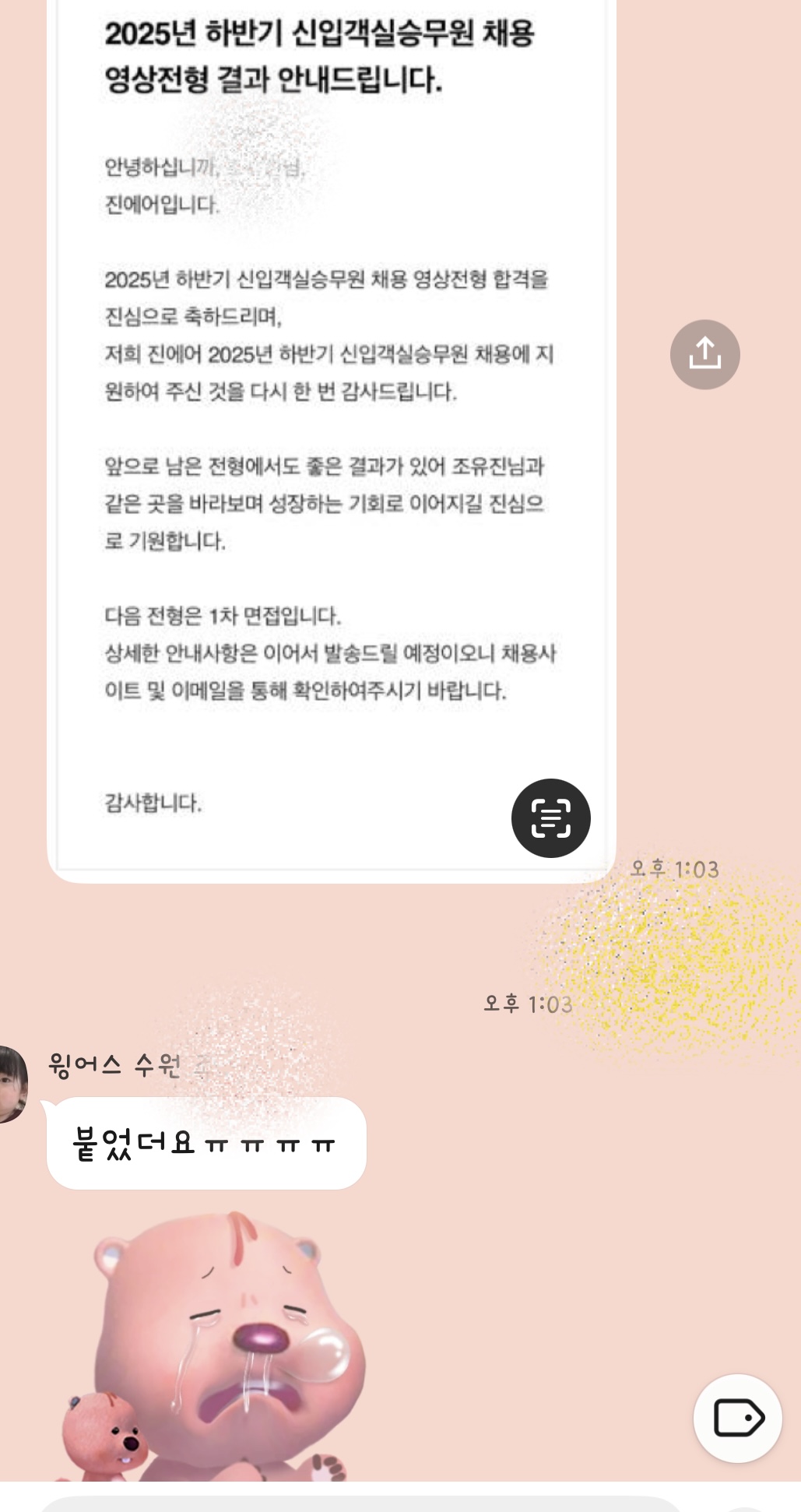 3068312312_af8beUsd_a3a869c38a5adf2f1e291b27d28f1578b1b59674.jpeg 이미지크게보기