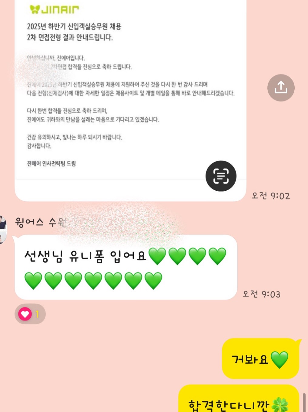 3068312312_c03ECNy8_a60aa7c788537afe374ba038fd22df2564ac89de.jpeg 이미지크게보기
