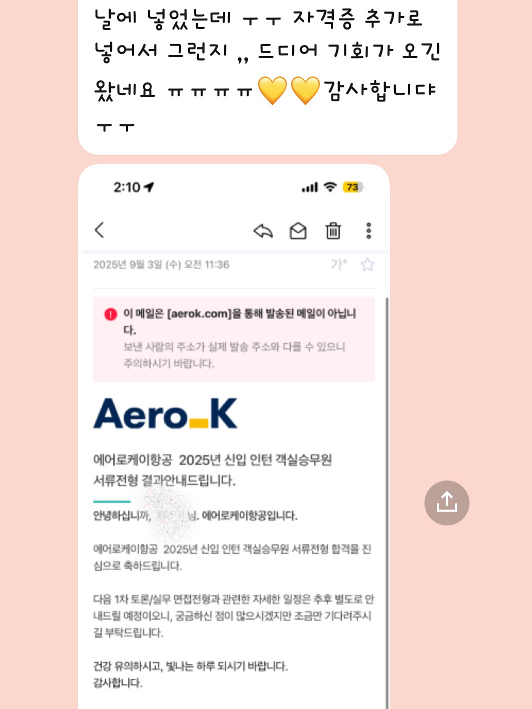 3068312312_cbE2j0ft_a3539b81f214160e935e84d0905dbb6f8065ef9b.jpeg 이미지크게보기