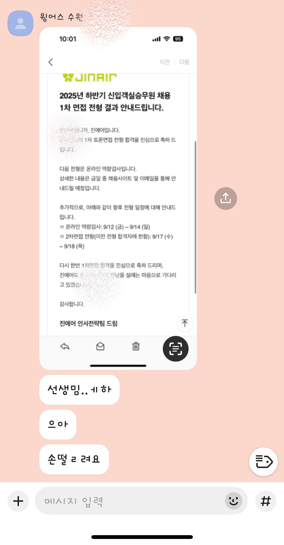 3068312312_kn81lGOo_6d5da918260f3dbf765112611787f235fbdca389.jpeg 이미지크게보기
