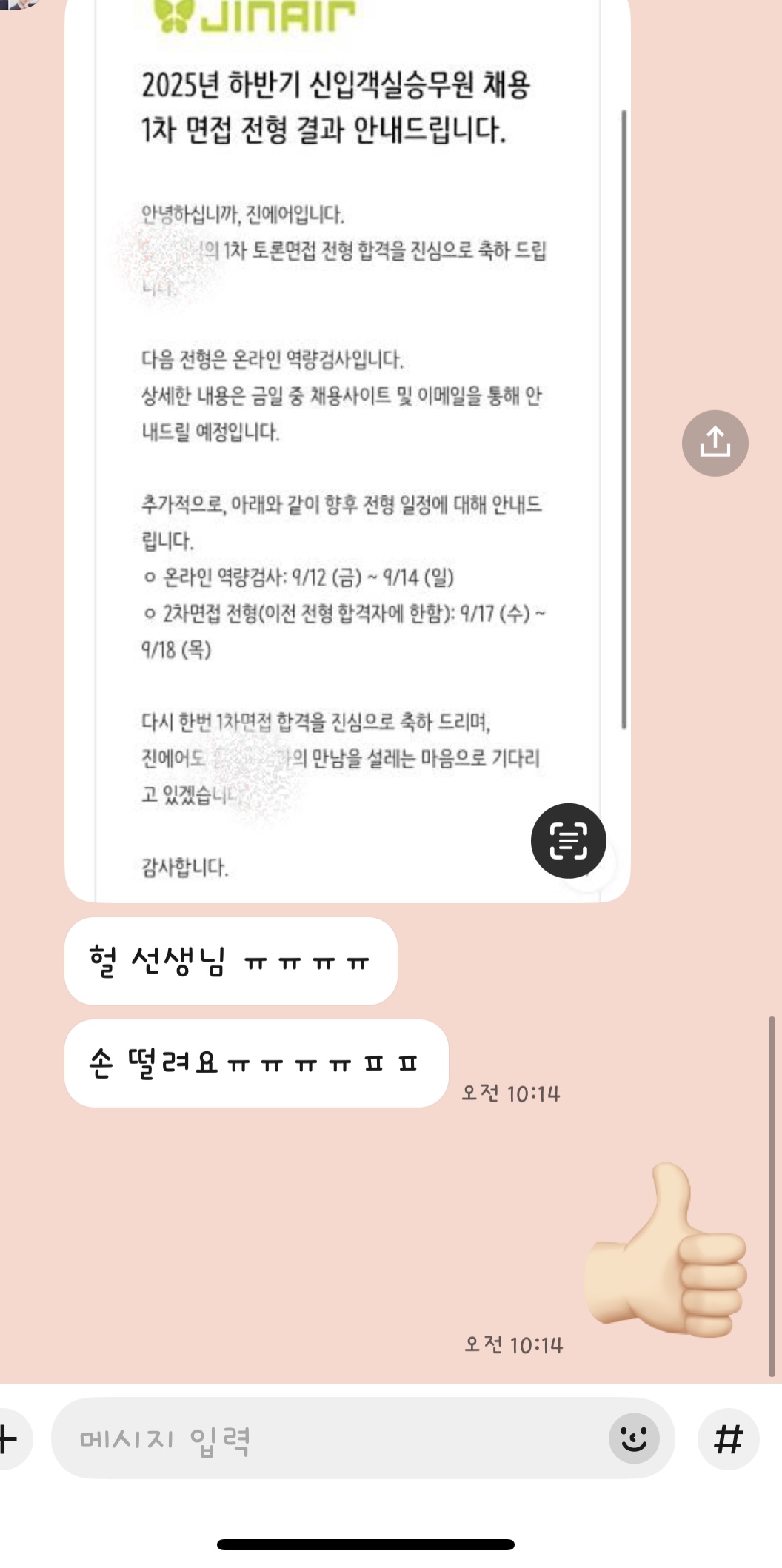 3068312312_yMC3p4GV_0bd3cecad050428fcc1efc59e5647632e169e5c5.jpeg 이미지크게보기