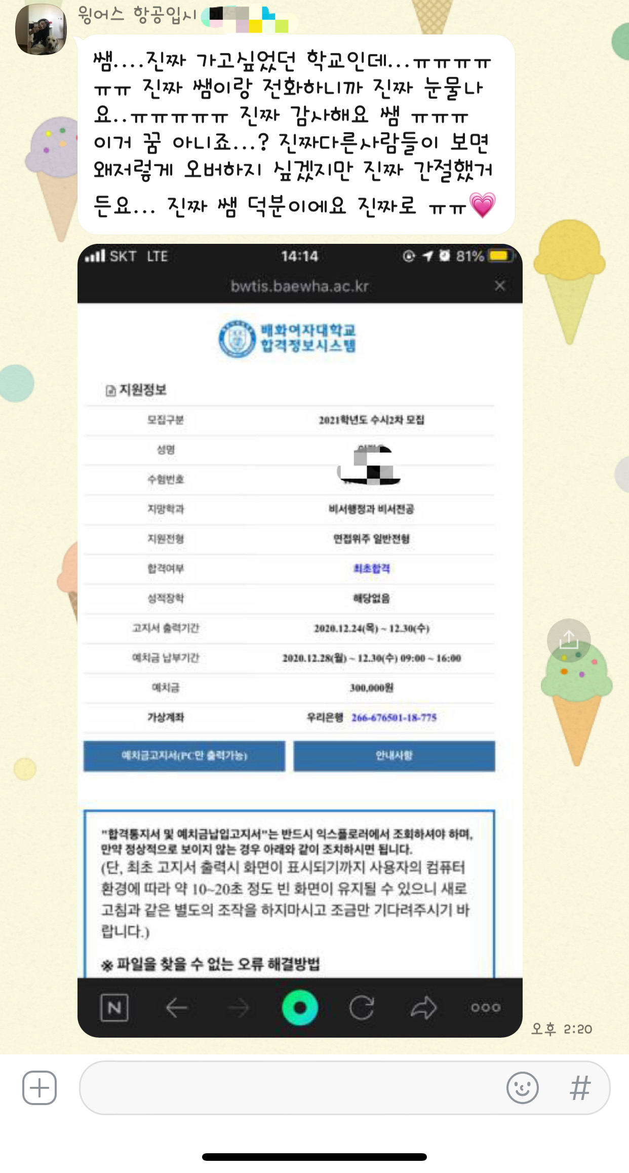 3542385804_JC7WmTjB_f70bb32d7545297b446a71e154942cd6d58c8e3c.jpeg 이미지크게보기