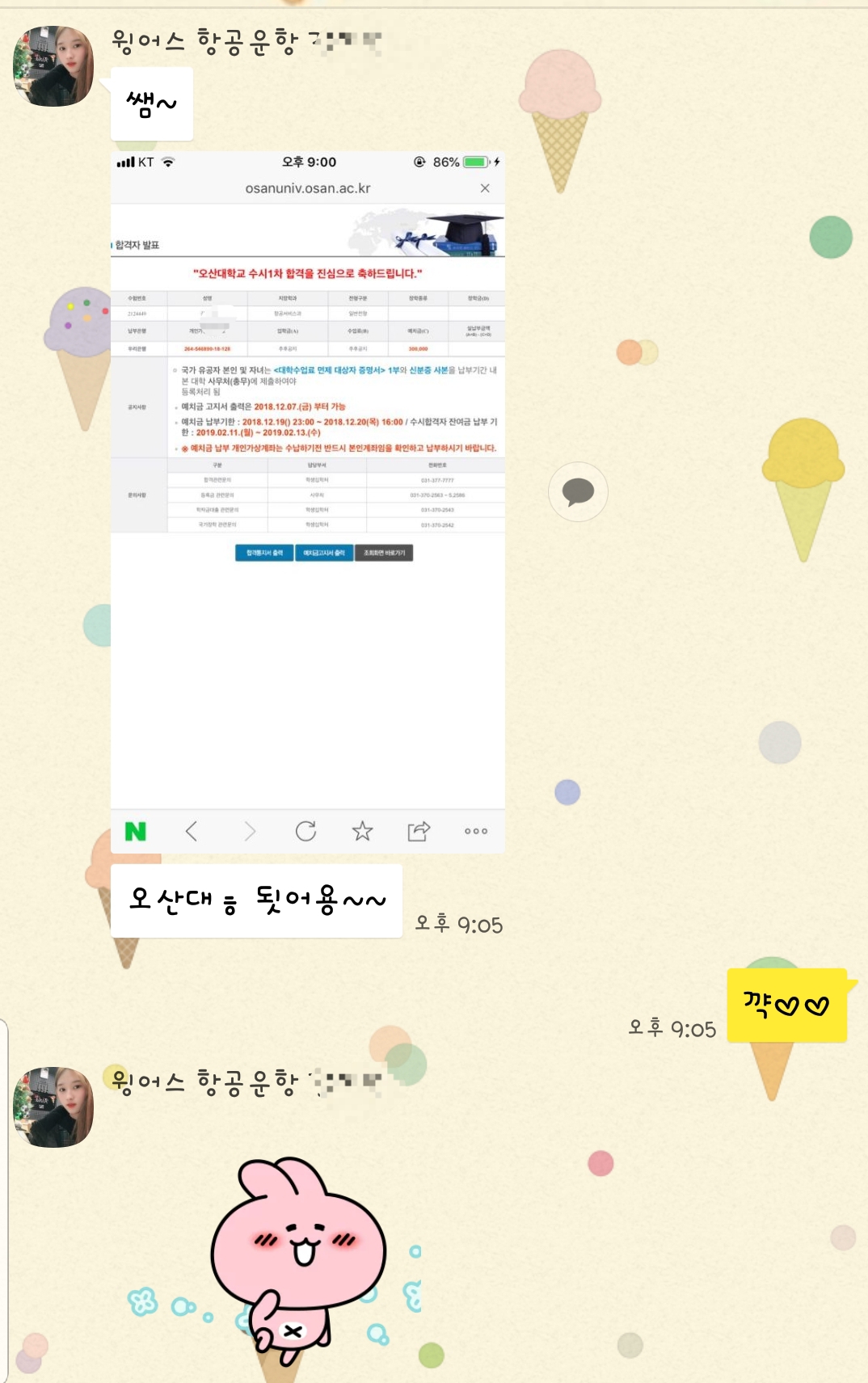 3542387002_BLUYKugf_84506cf2d17fc451419ca6a6c96c429dead8bd19.jpg 이미지크게보기