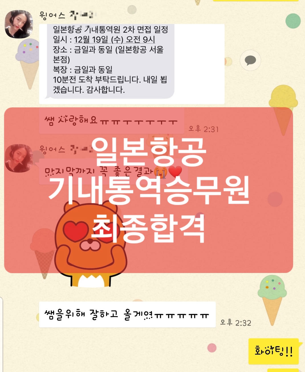 3542387040_du1LOVr0_2691b81170d2e49980ac6b97ae9cea3c8c44ae23.jpg 이미지크게보기