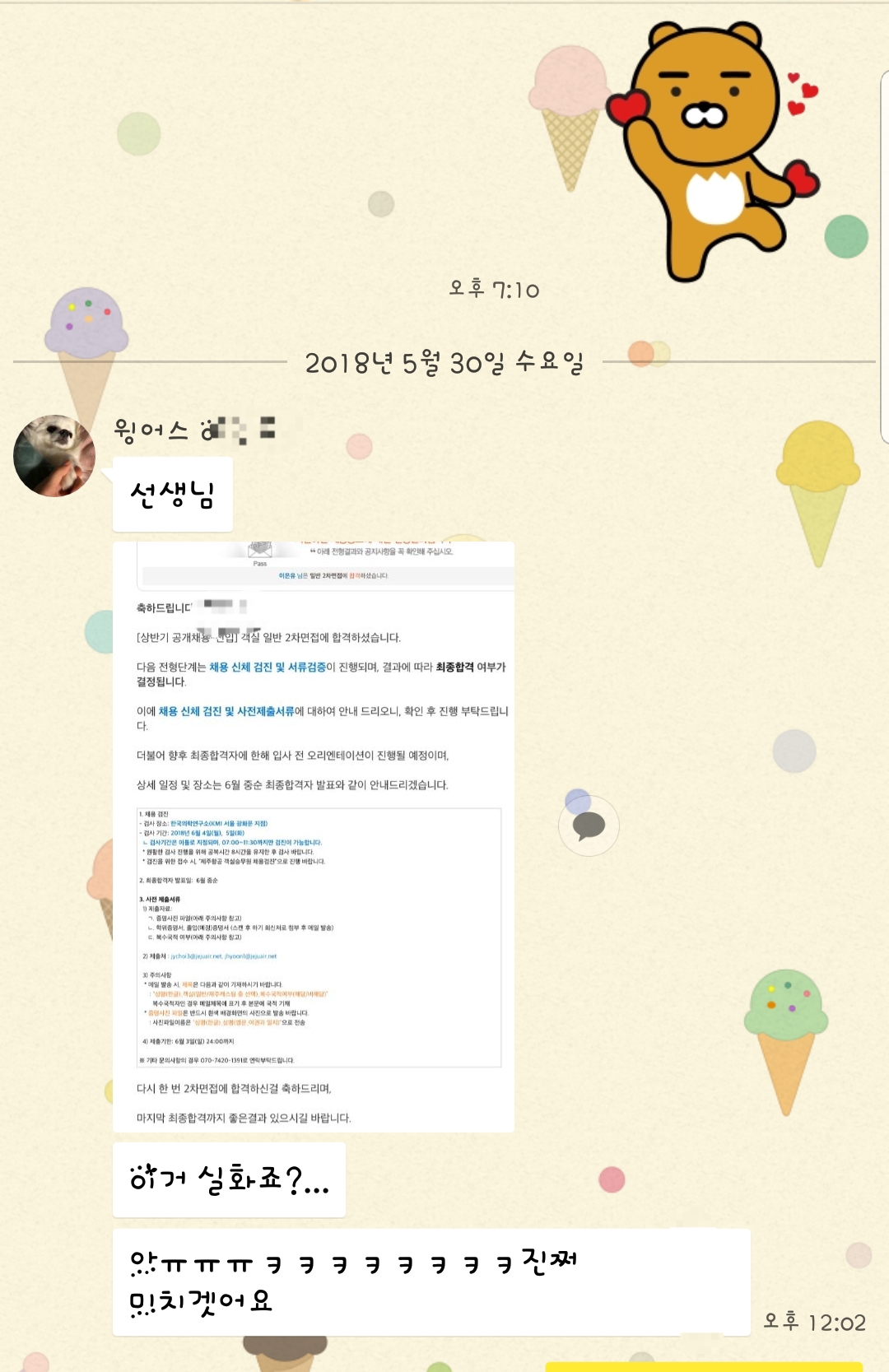 3542387239_8Cf6WMJr_b0a80a17e758eabb416a1135d463a423100d20c6.jpg 이미지크게보기