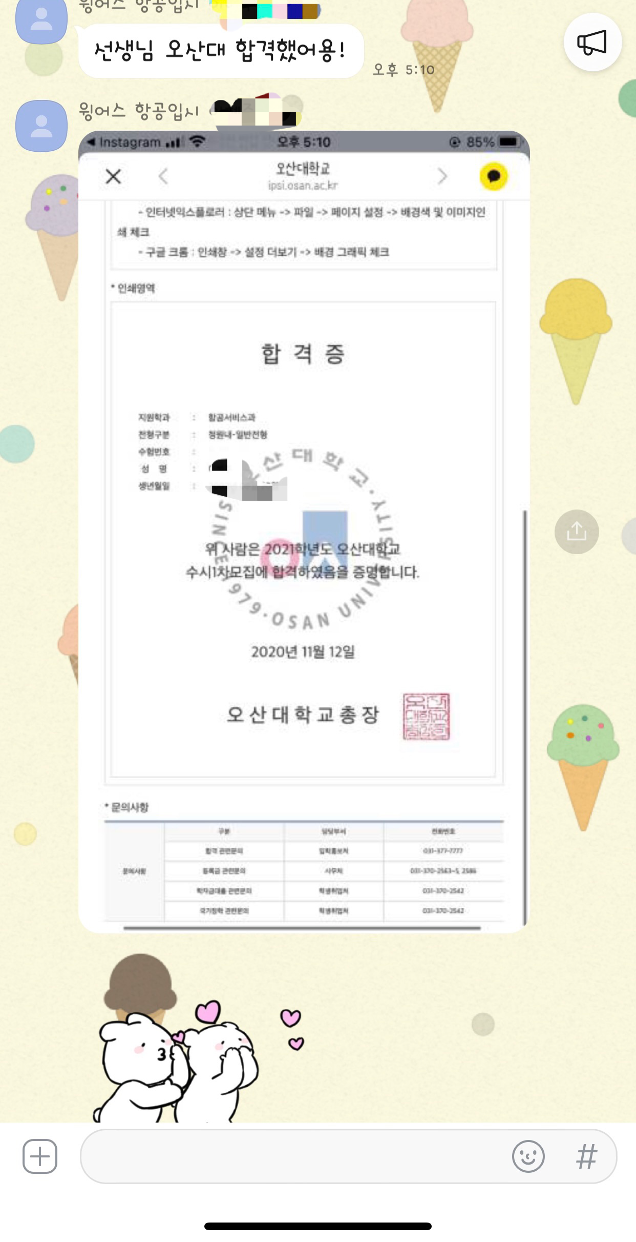 3542388345_Qf03xyrz_4d53a4f69e1996533e9e80adcf628a2c0474e783.png 이미지크게보기