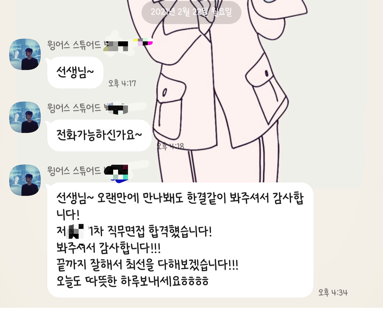 3542388882_pdvFyJPZ_f7138e6fae49654b283765b7880f499e53be334c.jpeg 이미지크게보기