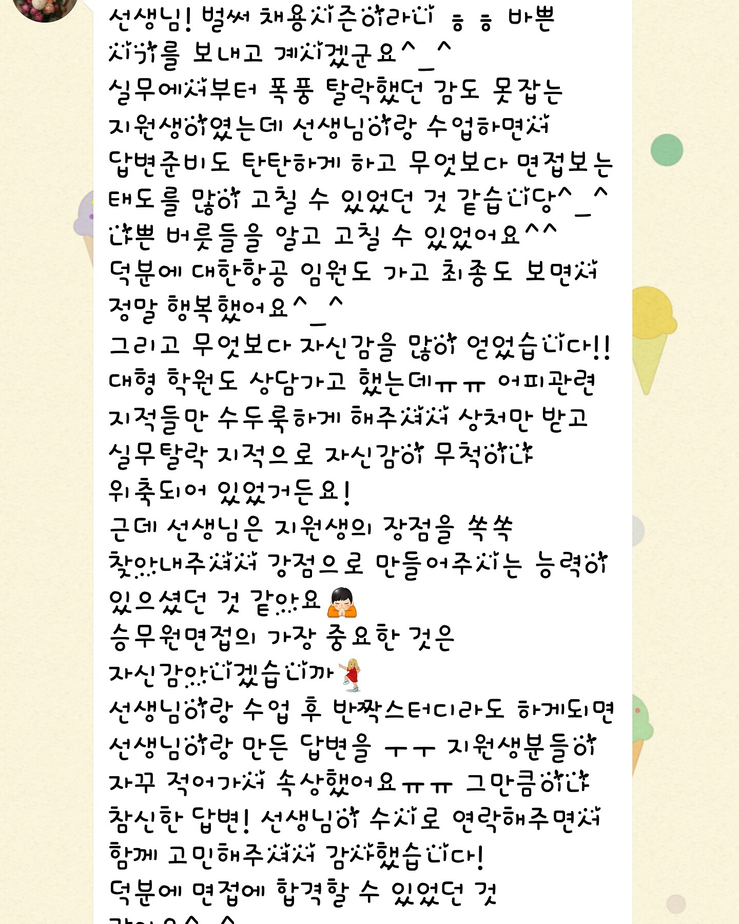 3555929764_KGIsD6tw_77d31e27899708aab0a322670540ba2fffe2ea64.jpg 이미지크게보기
