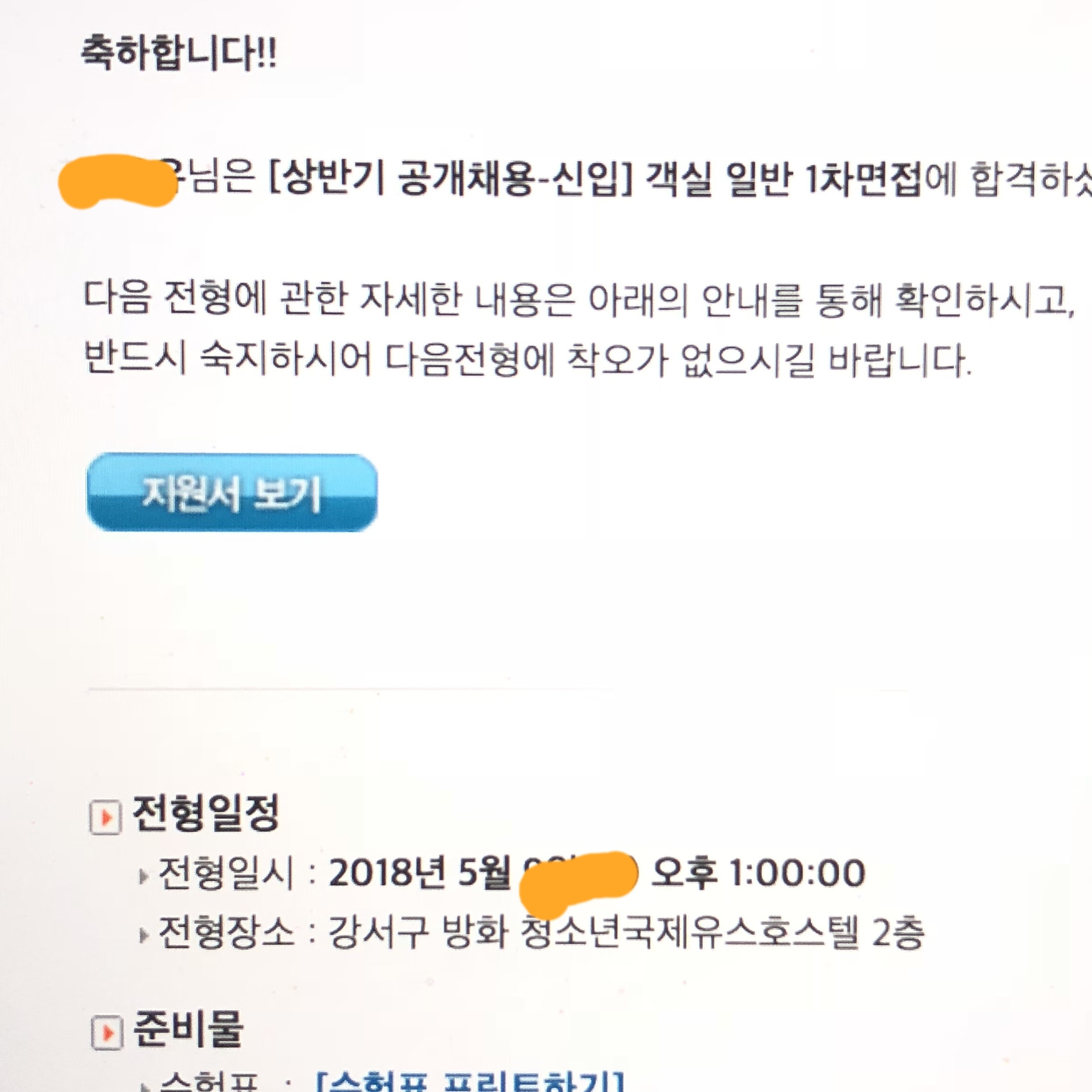 3555929764_maLE8R3q_a5fb2c5f797b5aef95ee0ed520a9e71c102d5e3e.jpg 이미지크게보기