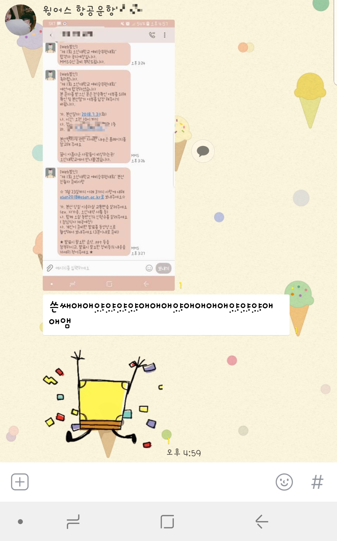 3555929764_u1RC08kJ_016404f4c188c124a2d808f8cf50f6ecb966af68.jpg 이미지크게보기
