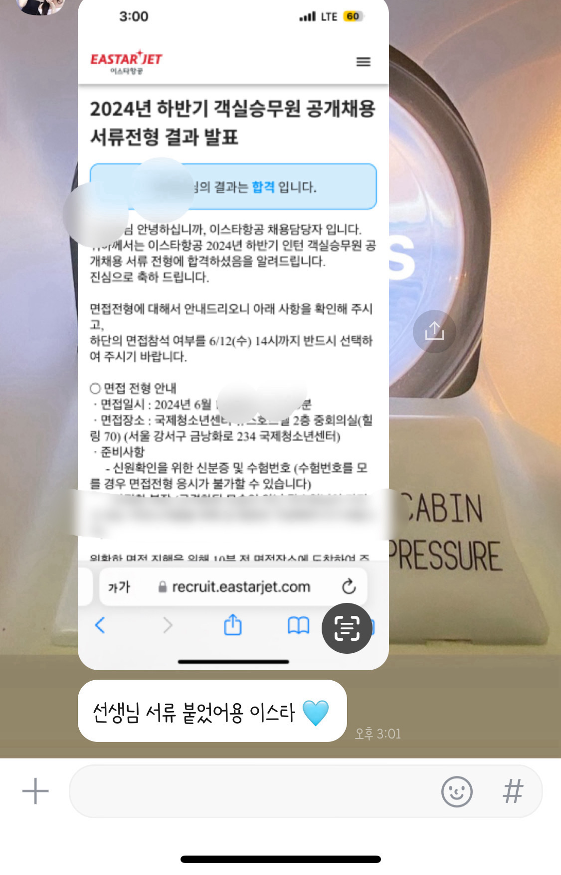 3697039885_6shuFABK_c89aabc4f5da8e3b209a1830891885ee21041187.jpeg 이미지크게보기