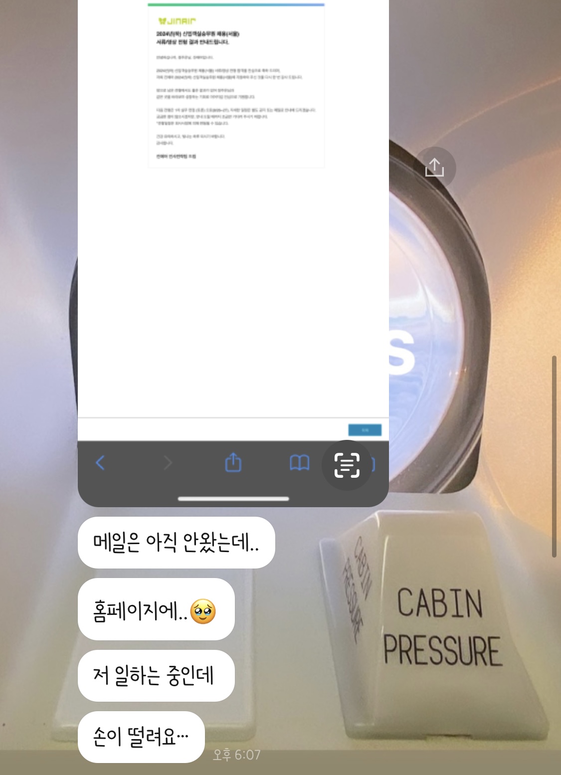 3697039885_dVRbMBts_0a66a2d89dcd9066633cc6bb6bdd5019bb77b46b.jpeg 이미지크게보기