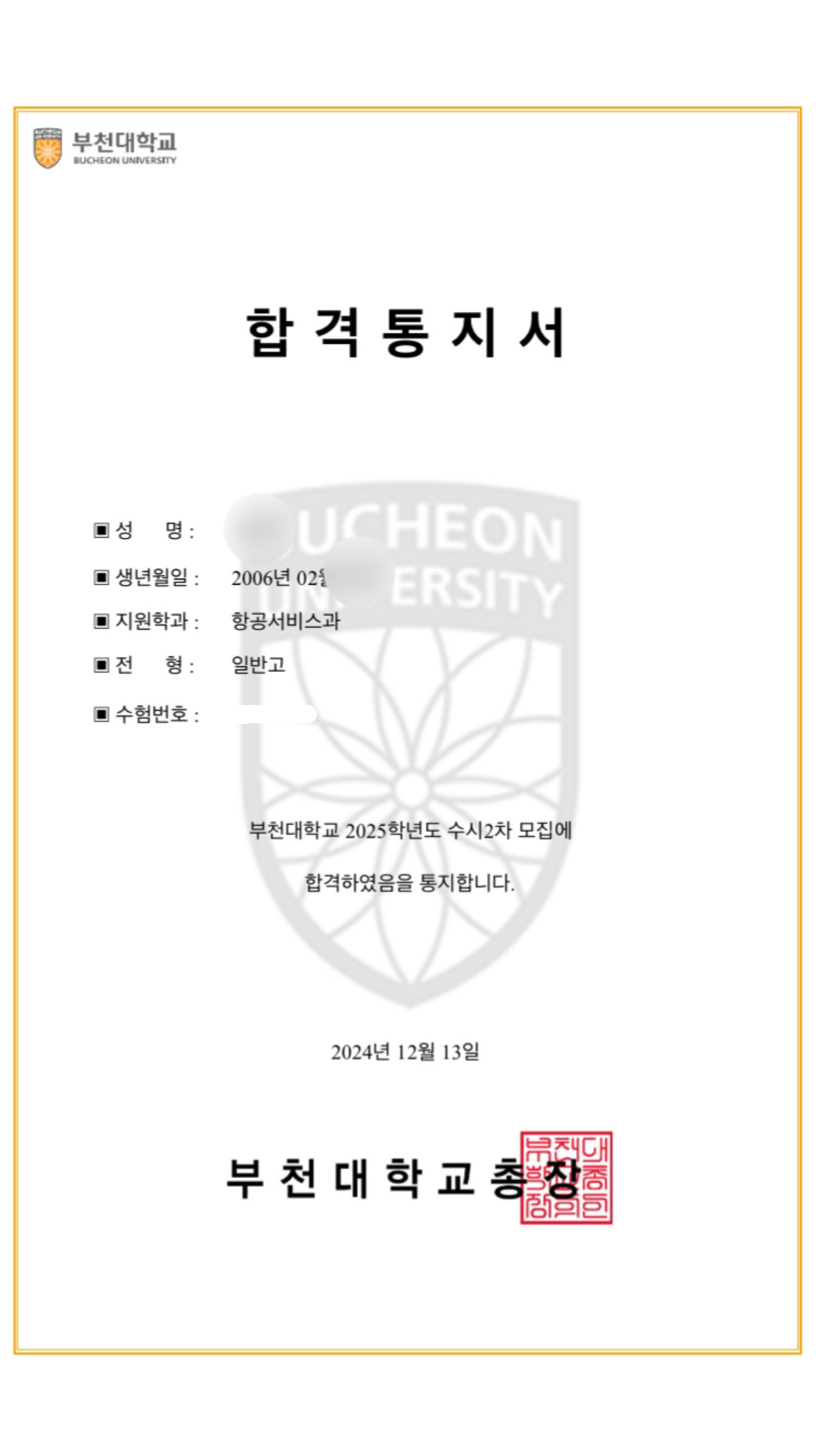 3697039885_fAN49mRI_d2facf9c998d30d77ece02ac7371c361587236db.jpeg 이미지크게보기