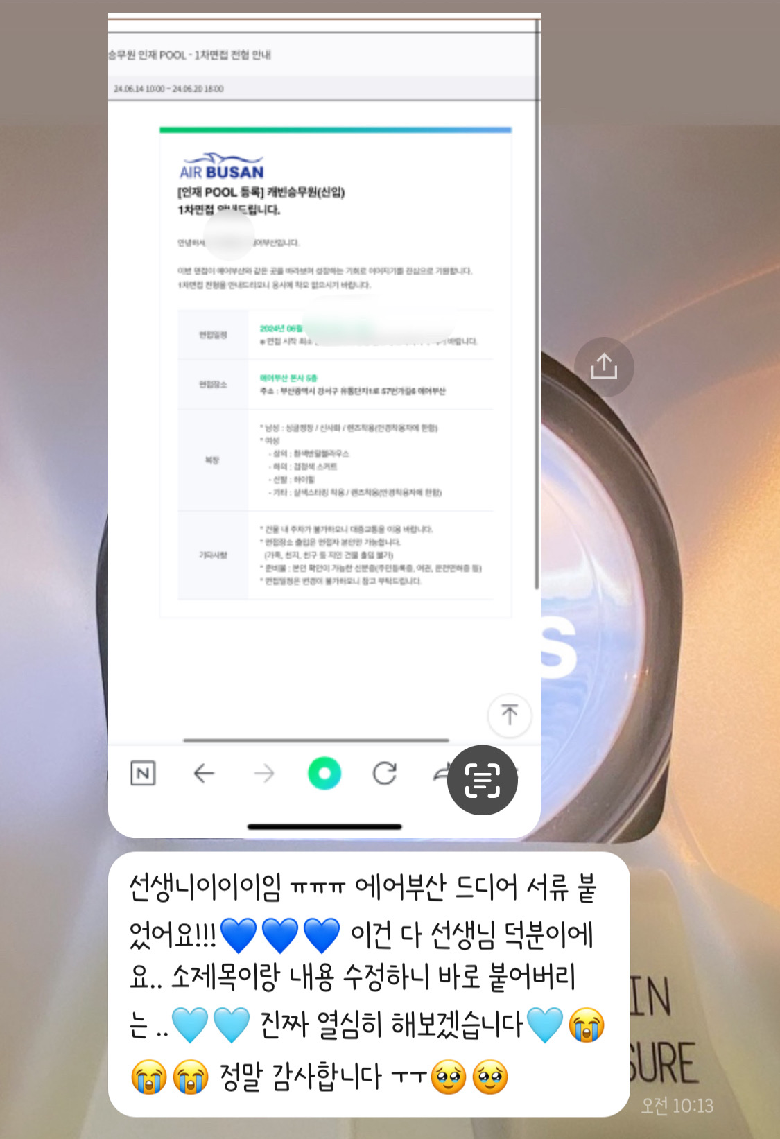 3697039885_sCdqFOkN_37e2971a8363ce1e470e3237c2354a23ea3a0128.jpeg 이미지크게보기