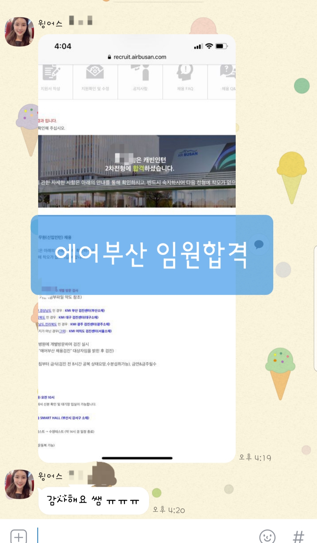 662040246_IM4Yvf73_b6c18ec8a67c6adc280a5d387fca3da50fceecf6.jpg 이미지크게보기