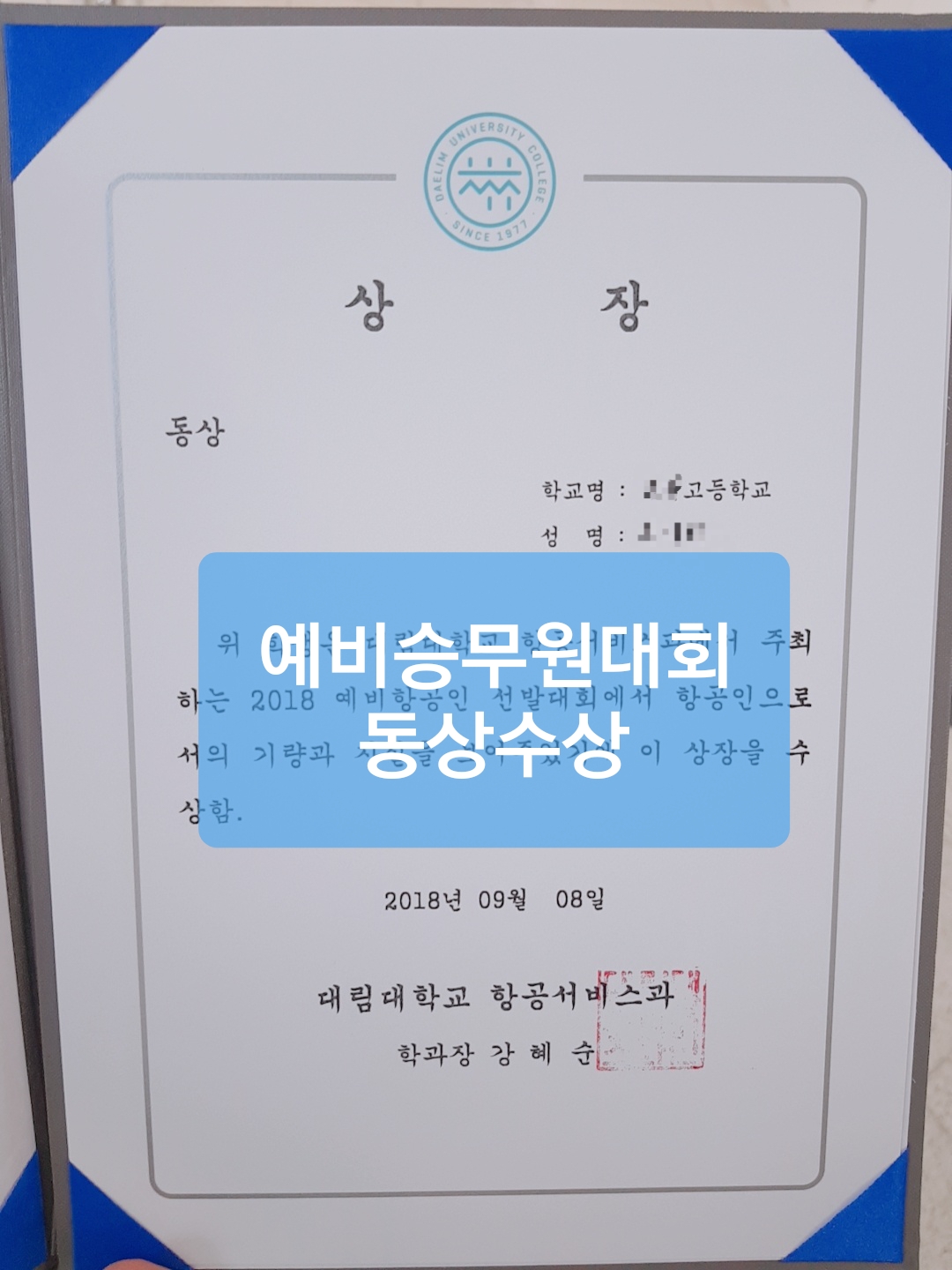 662040246_loMixgVz_30064bebe5cb700d74c1c2bfa22f751d58620850.jpg 이미지크게보기