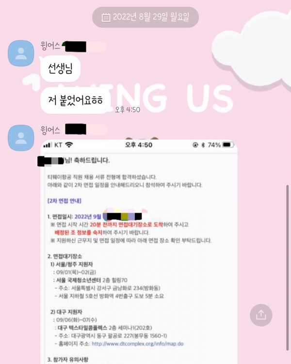 thumb