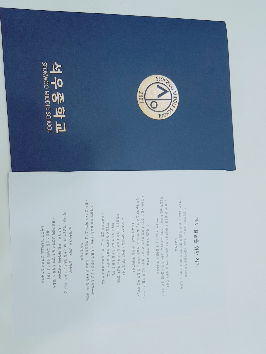 1970214191_oGKQfqyp_507853dc59e15fd37c3af51567f135375e26fe1f.jpg 이미지크게보기