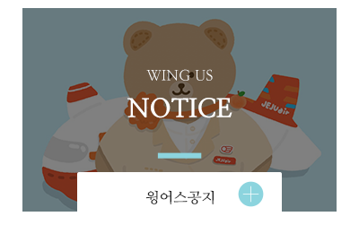 윙어스_중단링크_합격수기